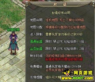 狼人杀