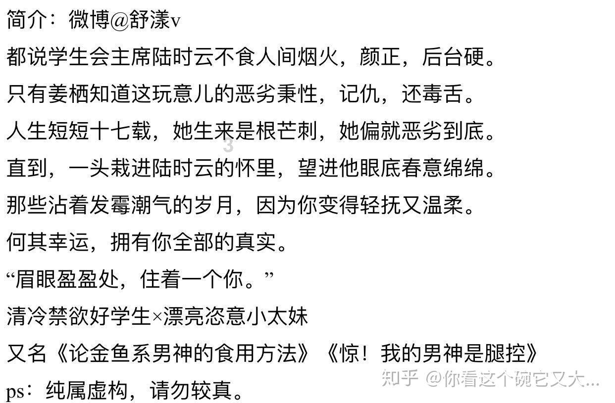 逃离外星人森林