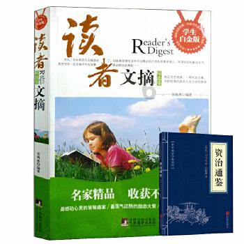 救援达尔马提亚狗